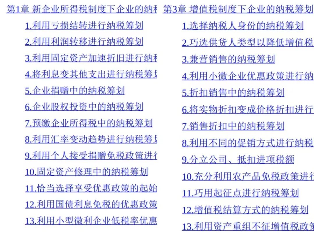 伦敦清算所今起接受离岸中国国债作为合资格非现金抵押品
