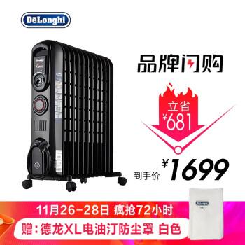 美的集团获得发明专利授权：“就近唤醒设备识别方法、装置及电子设备”