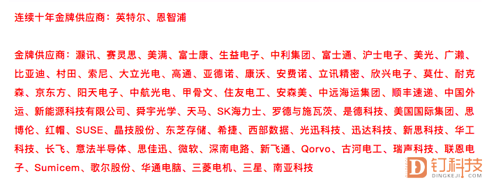伟测科技：公司目前已经是国内众多设计公司的测试核心供应商