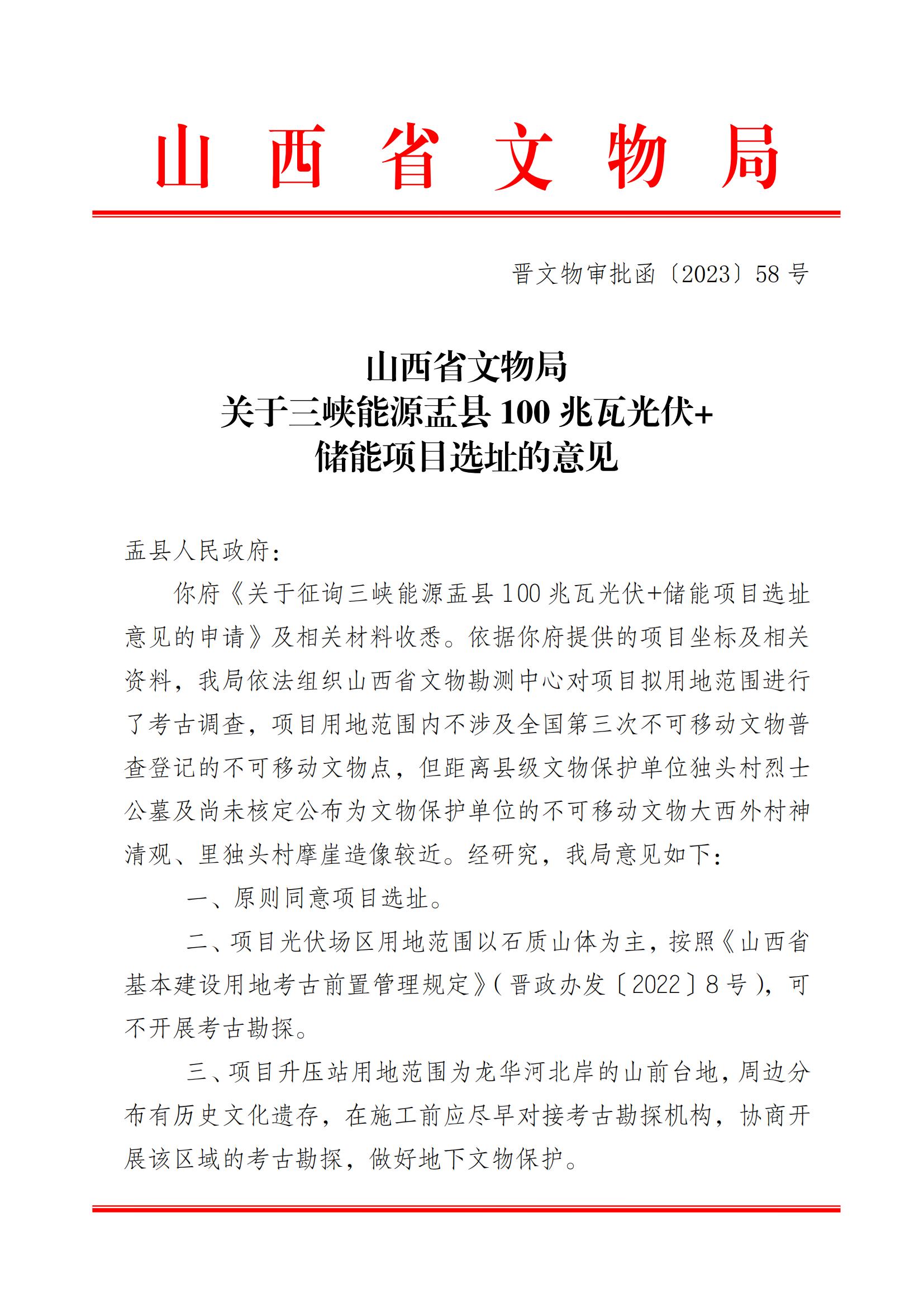 仕净科技：公司承接的大型光伏废气治理系统和光伏工厂机电系统项目存在推迟或延缓