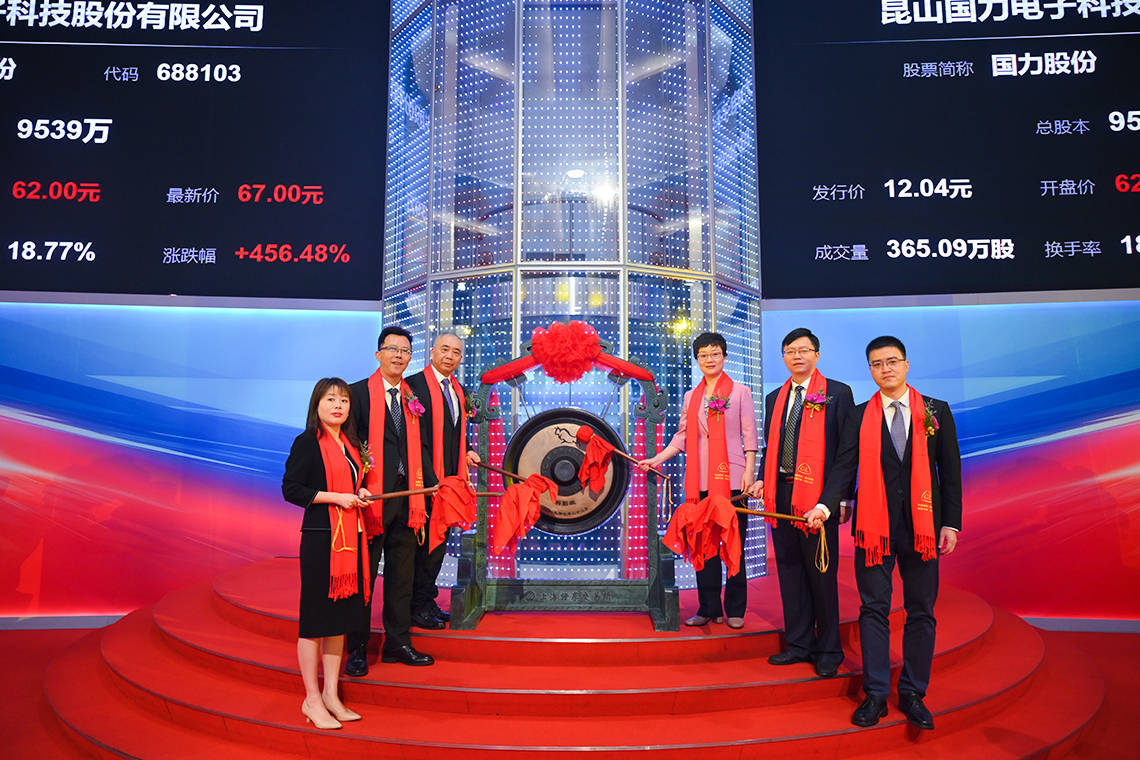 国力股份：公司的高功率微波器件可应用于微波信号传输系统