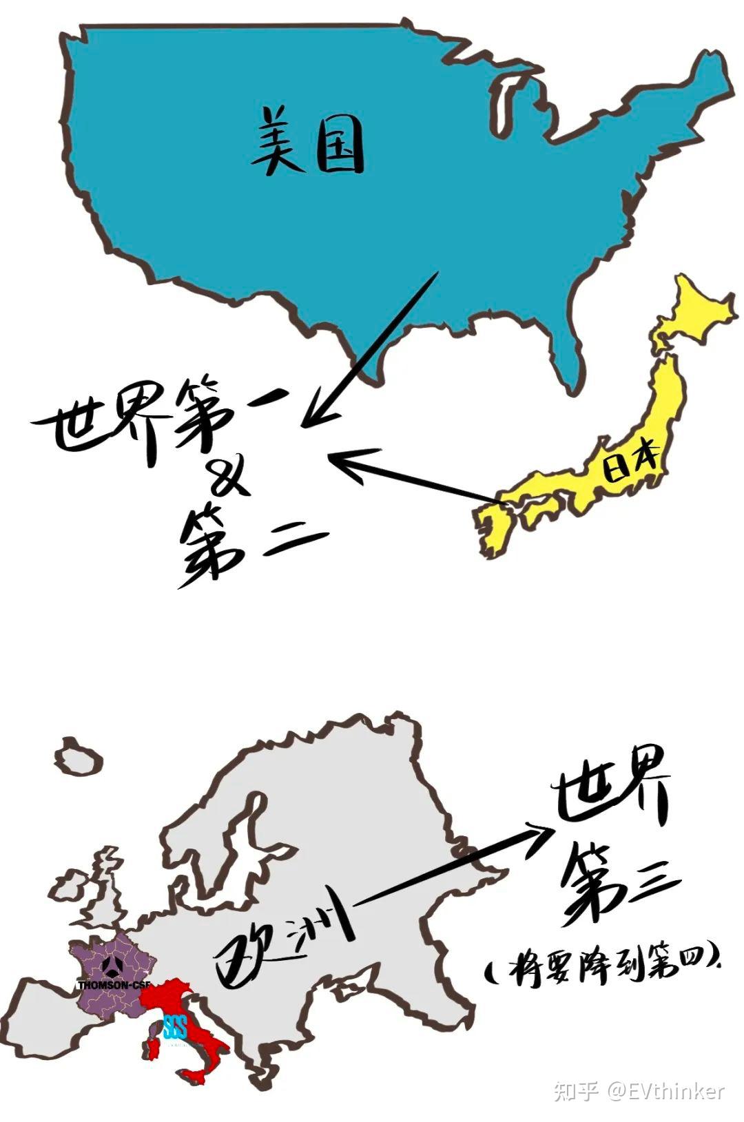法国和意大利在意法半导体公司管理问题上爆发冲突