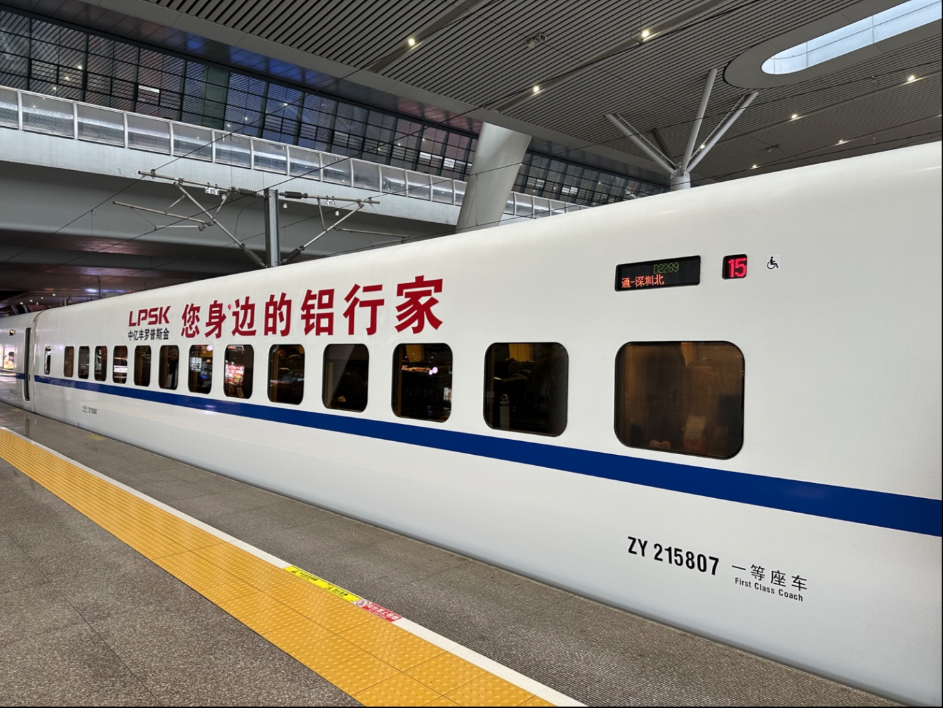 时代电气：公司现有IGBT产线产能有限，宜兴产线尚处于爬产状态