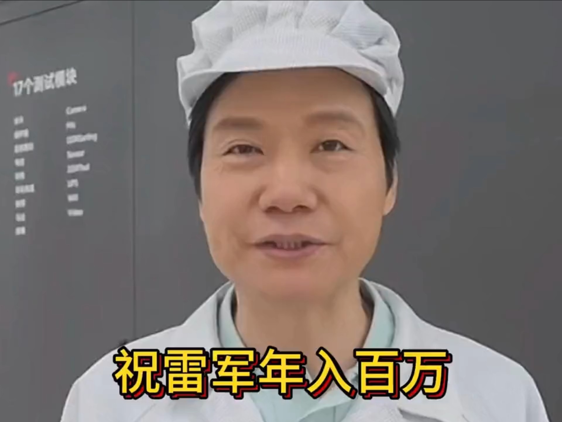 百济神州2024年亏损49.78亿：首席执行官欧雷强薪酬2019万