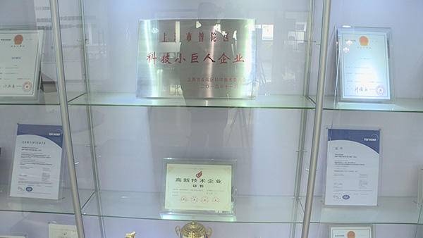 上海速度，首批科技创新债券在沪落地