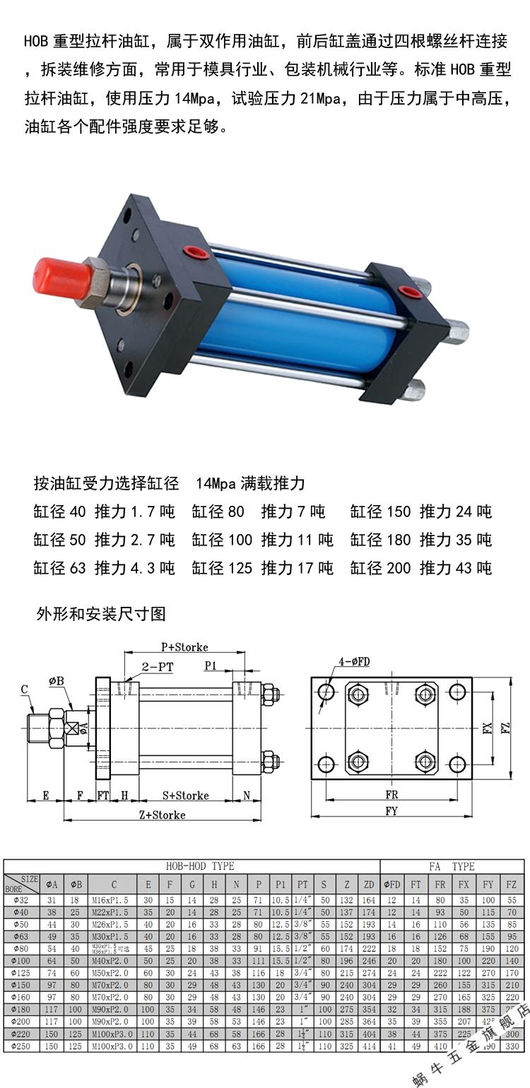 恒立液压获得发明专利授权：“摆动直线油缸”