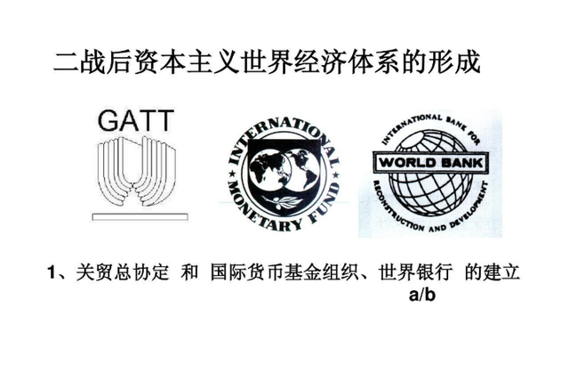 喀麦隆参加世界银行和国际货币基金组织的春季会议