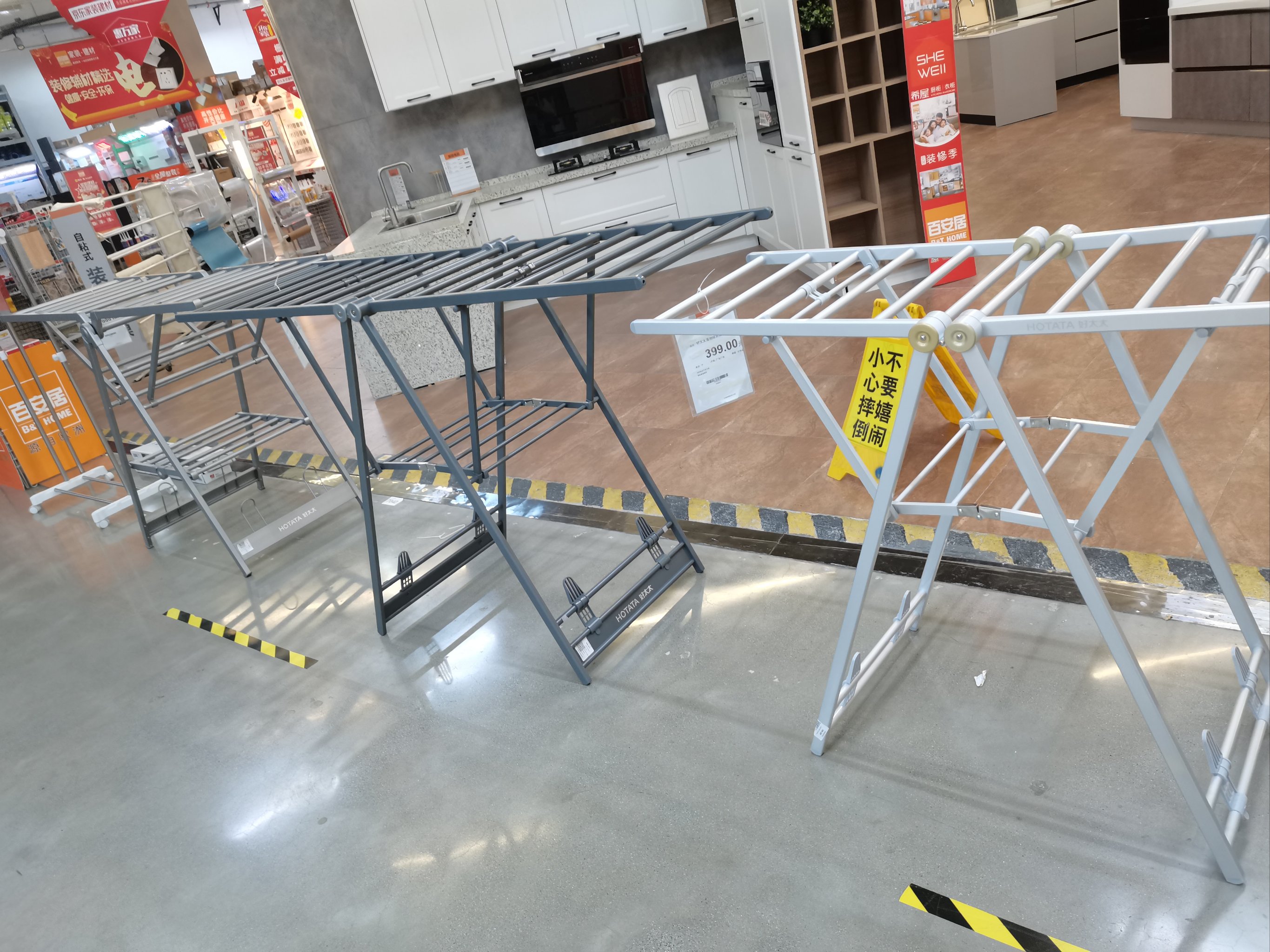 好太太获得发明专利授权：“手摇器”