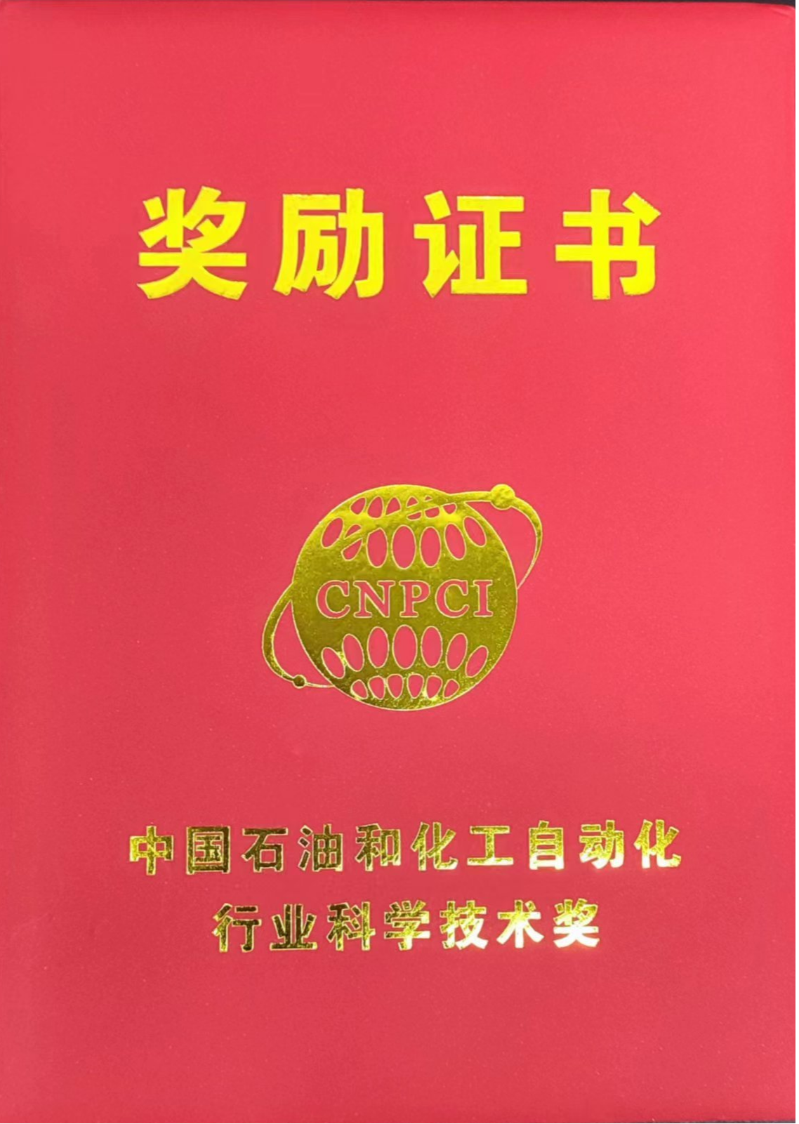 北信源获得发明专利授权：“文件访问控制方法、装置、电子设备、介质和程序产品”