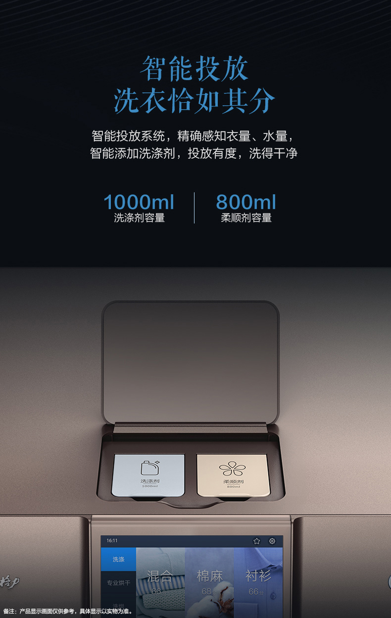 格力电器获得发明专利授权：“烘干控制方法及烘干设备”