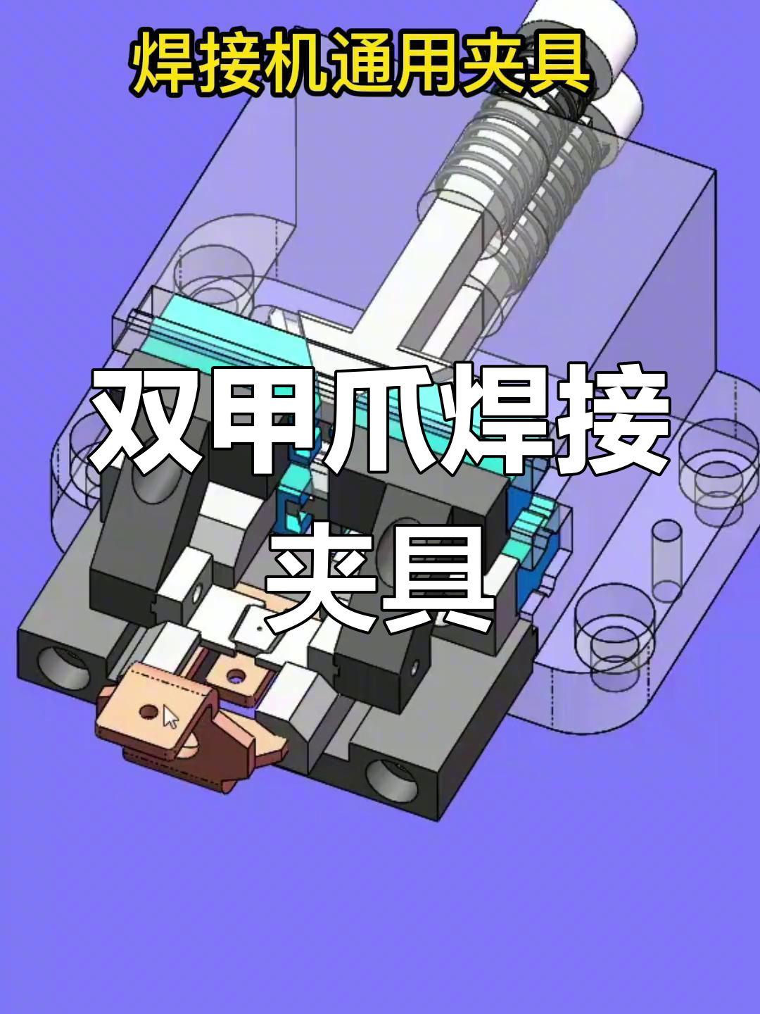 洛凯股份获得实用新型专利授权：“断路器转轴焊接夹具”