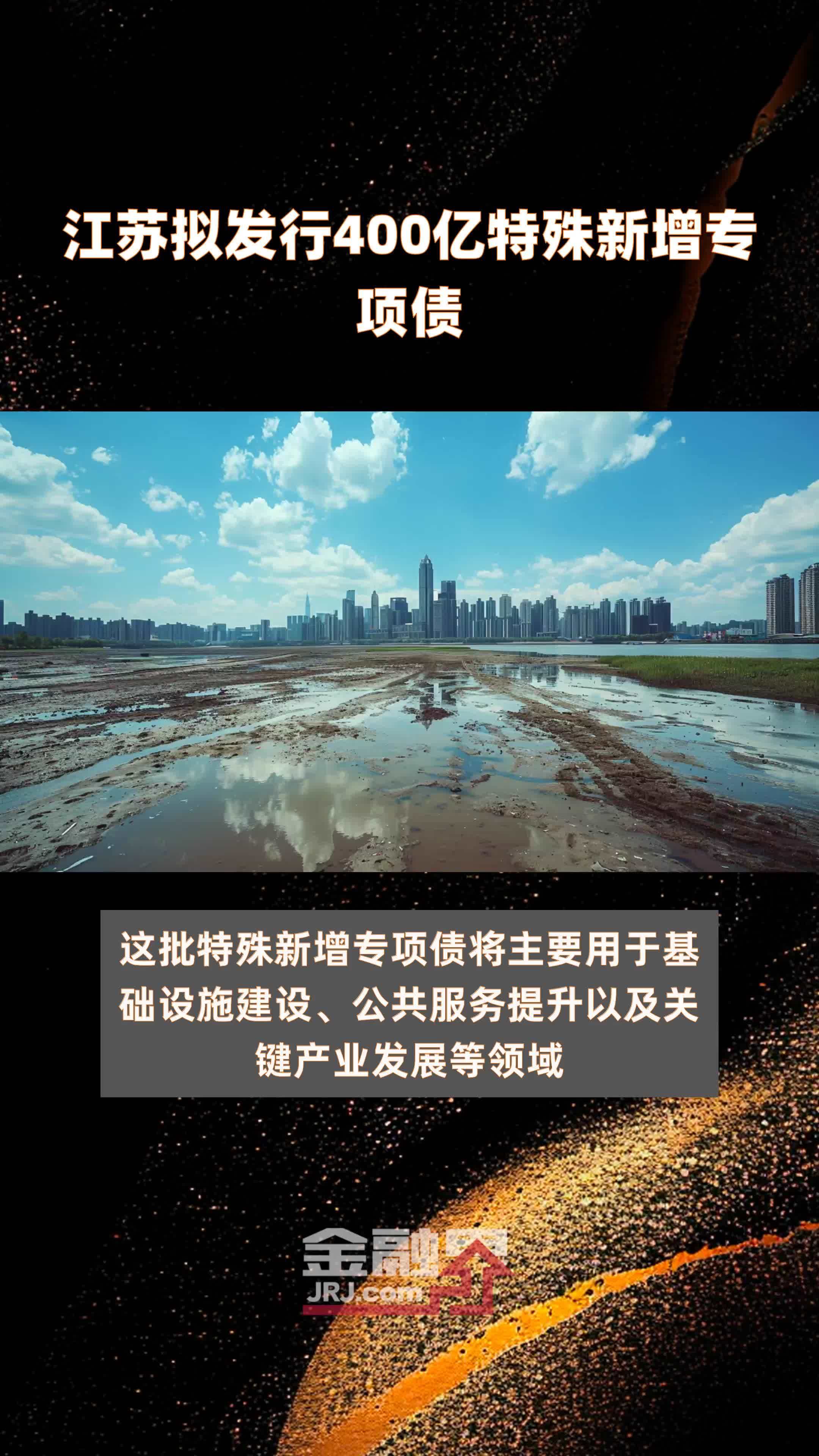 只有打通收储堵点，才能发挥专项债作用