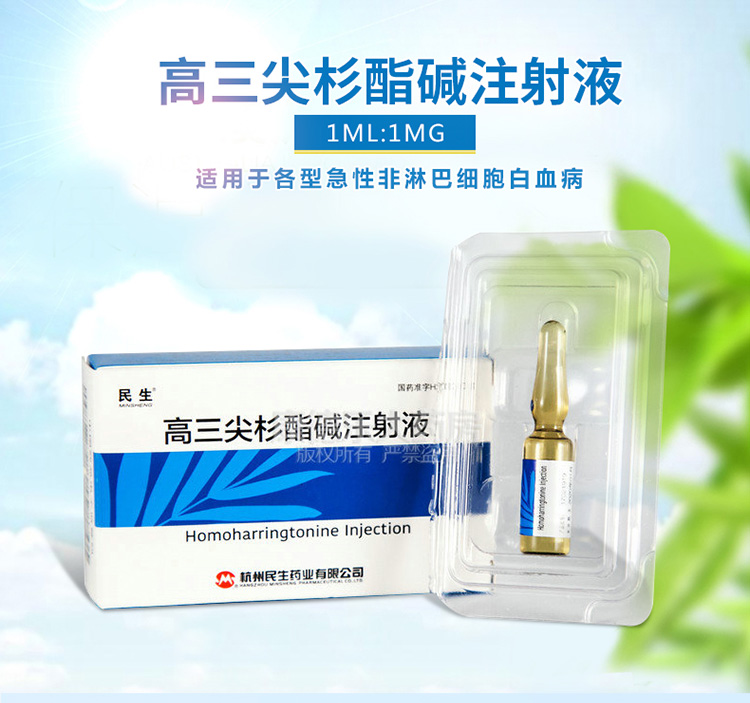 莱美药业(300006.SZ)：取得盐酸纳洛酮注射液(规格：1ml：1mg和2ml：2mg)的药品补充申请批准通知书