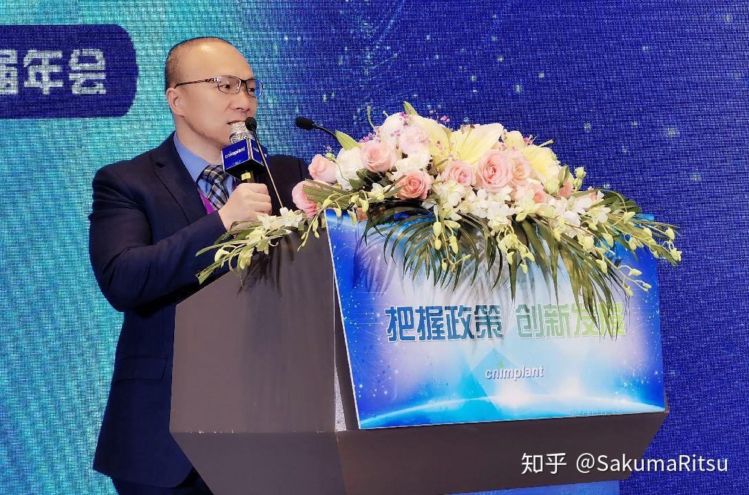 [路演]盘龙药业董事长谢晓林：通过产业基金参股的透皮给药、骨科植入物项目均获得新一轮融资