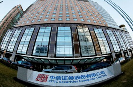 中信证券拟发行450亿元科创及永续债，获上交所受理