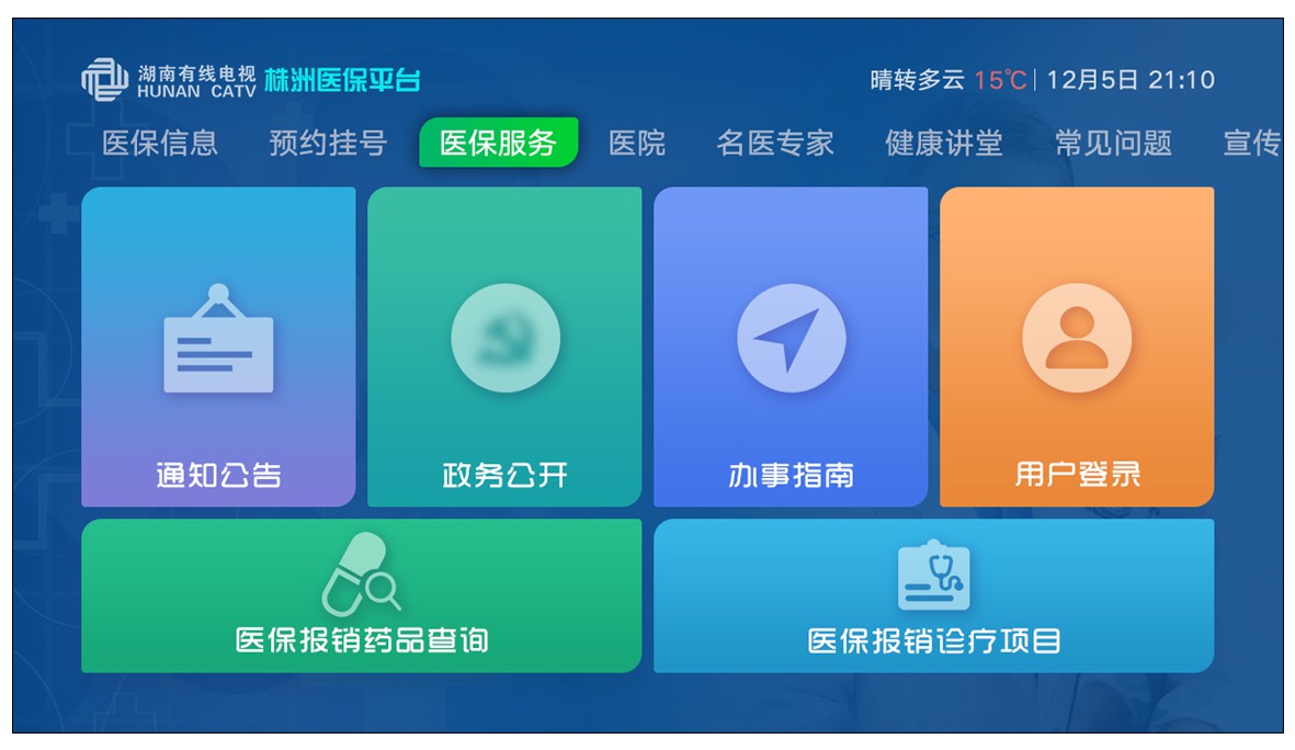 理邦仪器获得外观设计专利授权：“用于电子设备的触摸屏诊断的图形用户界面的存储数量显示图标”