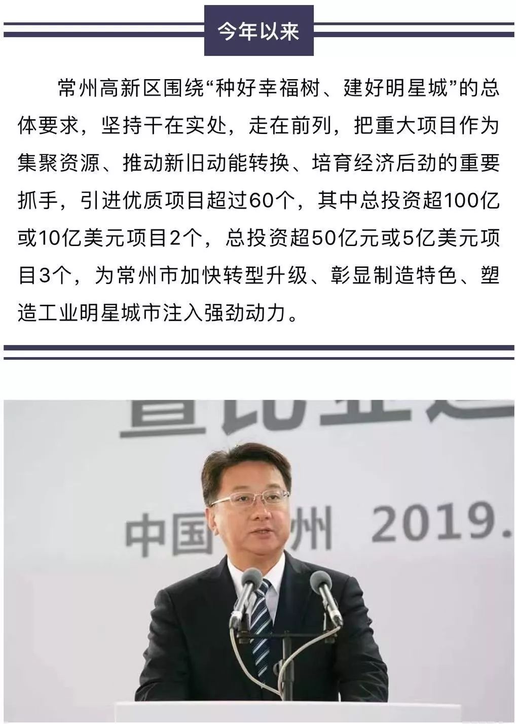 比亚迪获得实用新型专利授权：“连接器及车辆”