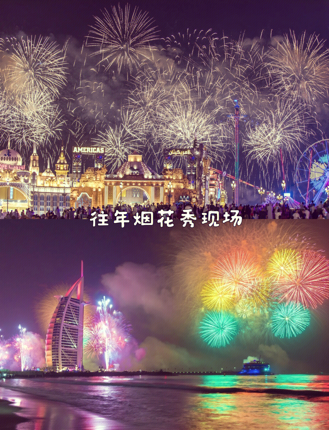 2025年第一季度，迪拜吸引国际游客数量达531万