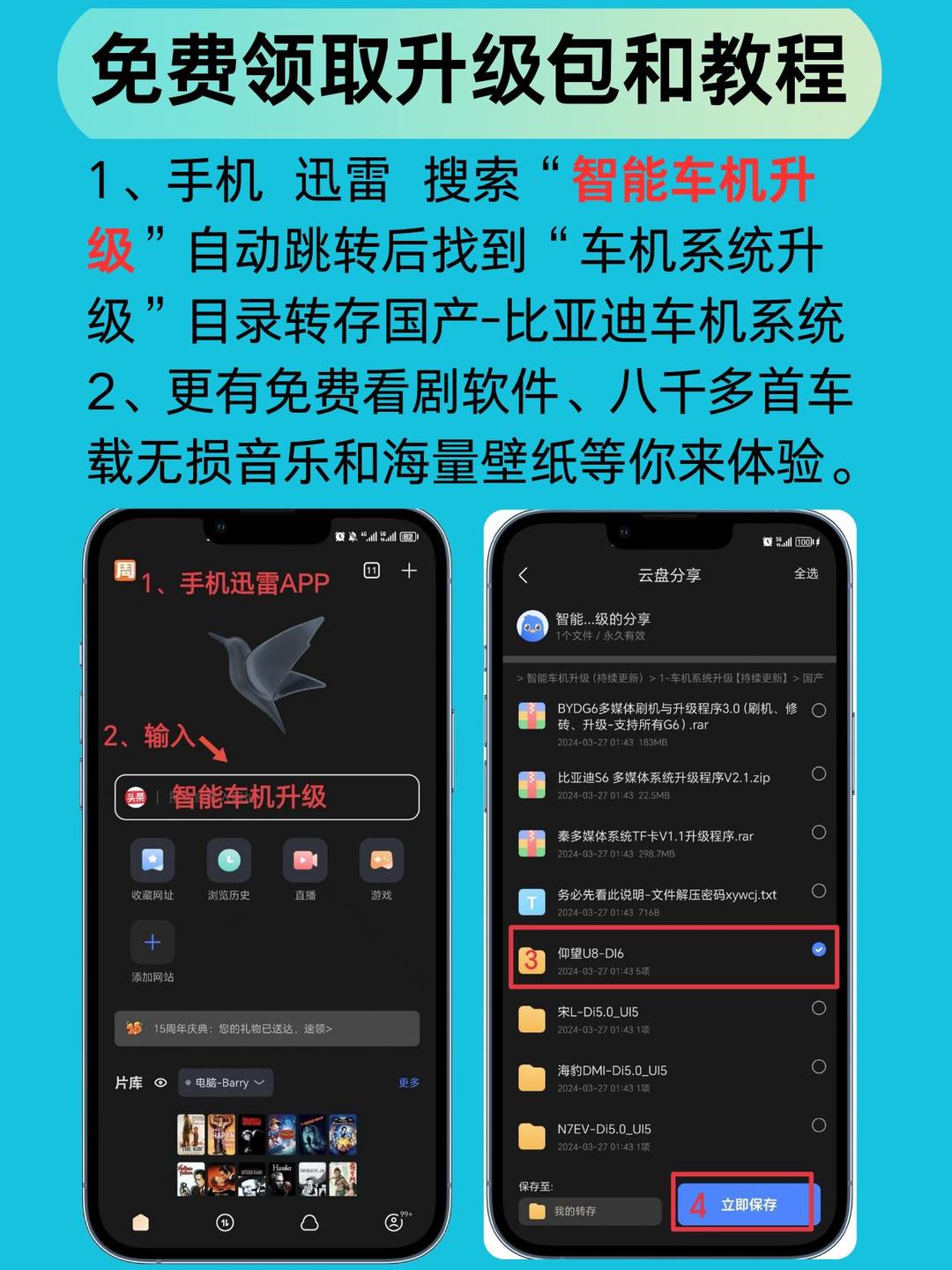 比亚迪获得实用新型专利授权：“隔膜、电芯、电池包以及用电设备”