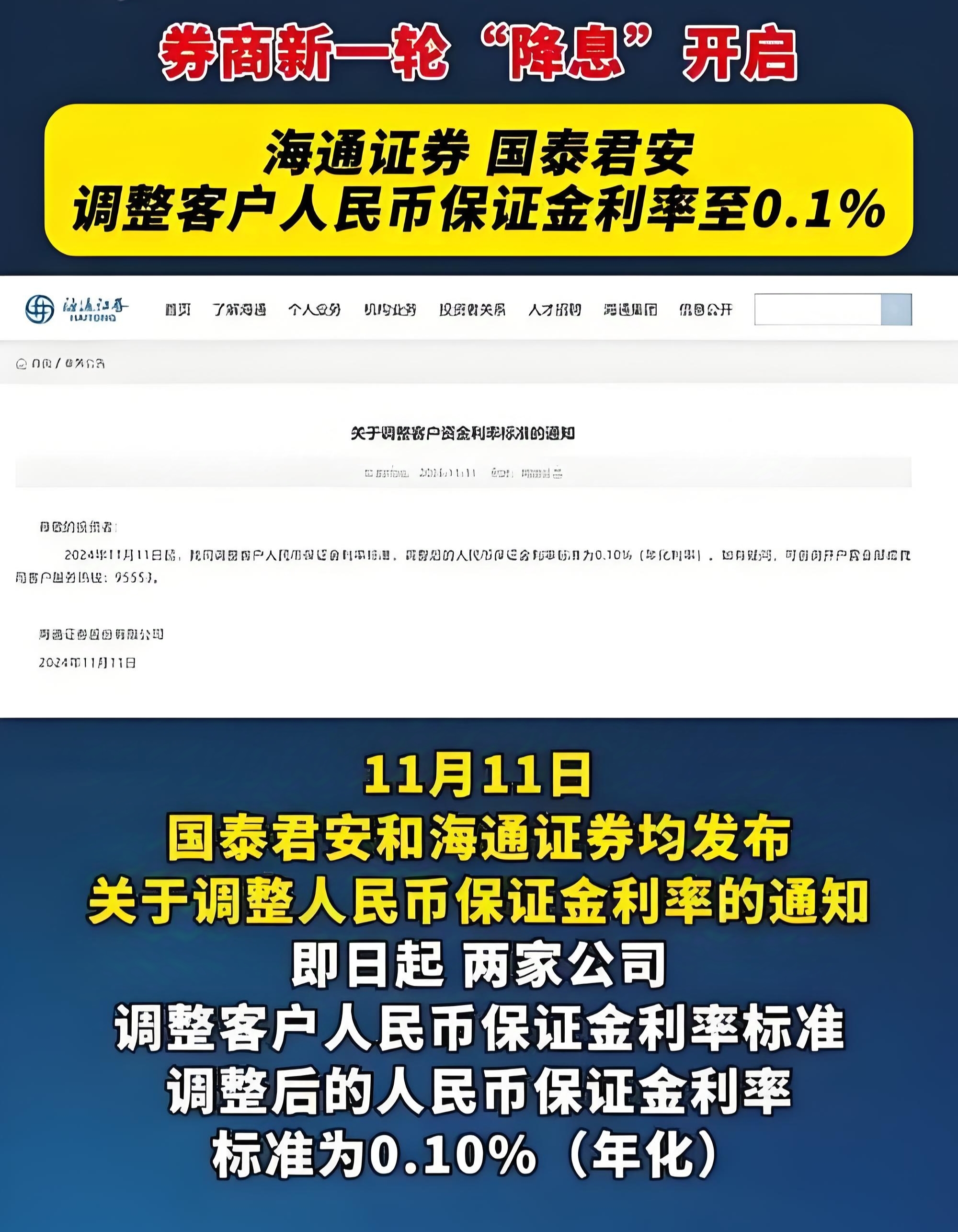 中美互降关税，哪些行业预期改善？看看券商怎么说