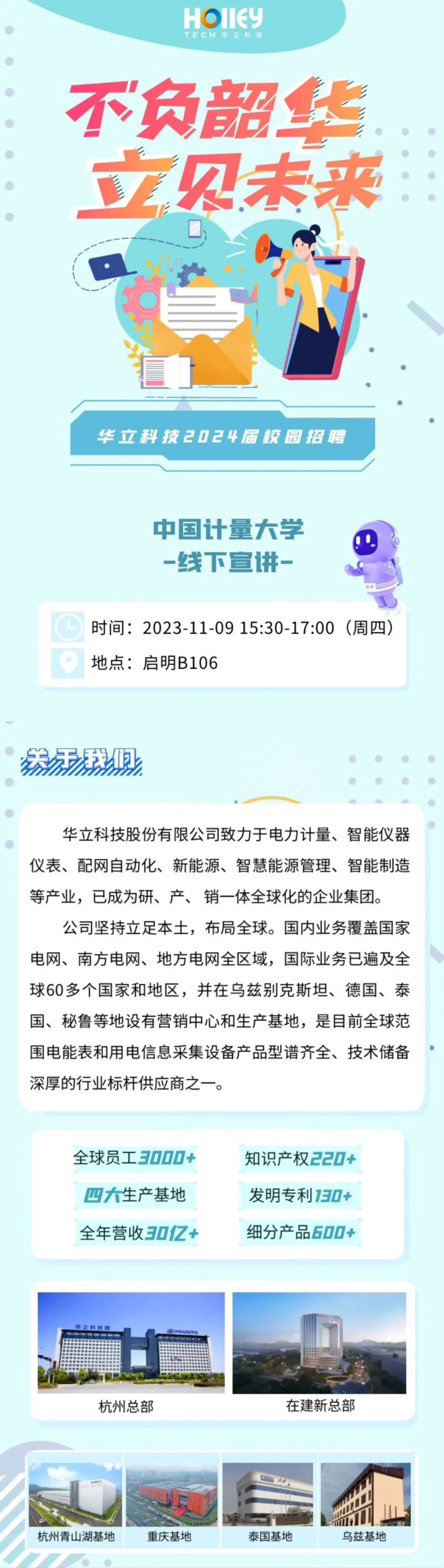 泰国将调整外商企业所有权规定