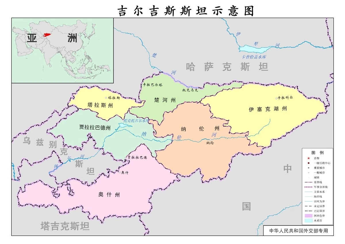乌兹别克斯坦、塔吉克斯坦和吉尔吉斯斯坦签署三国划定边界协议