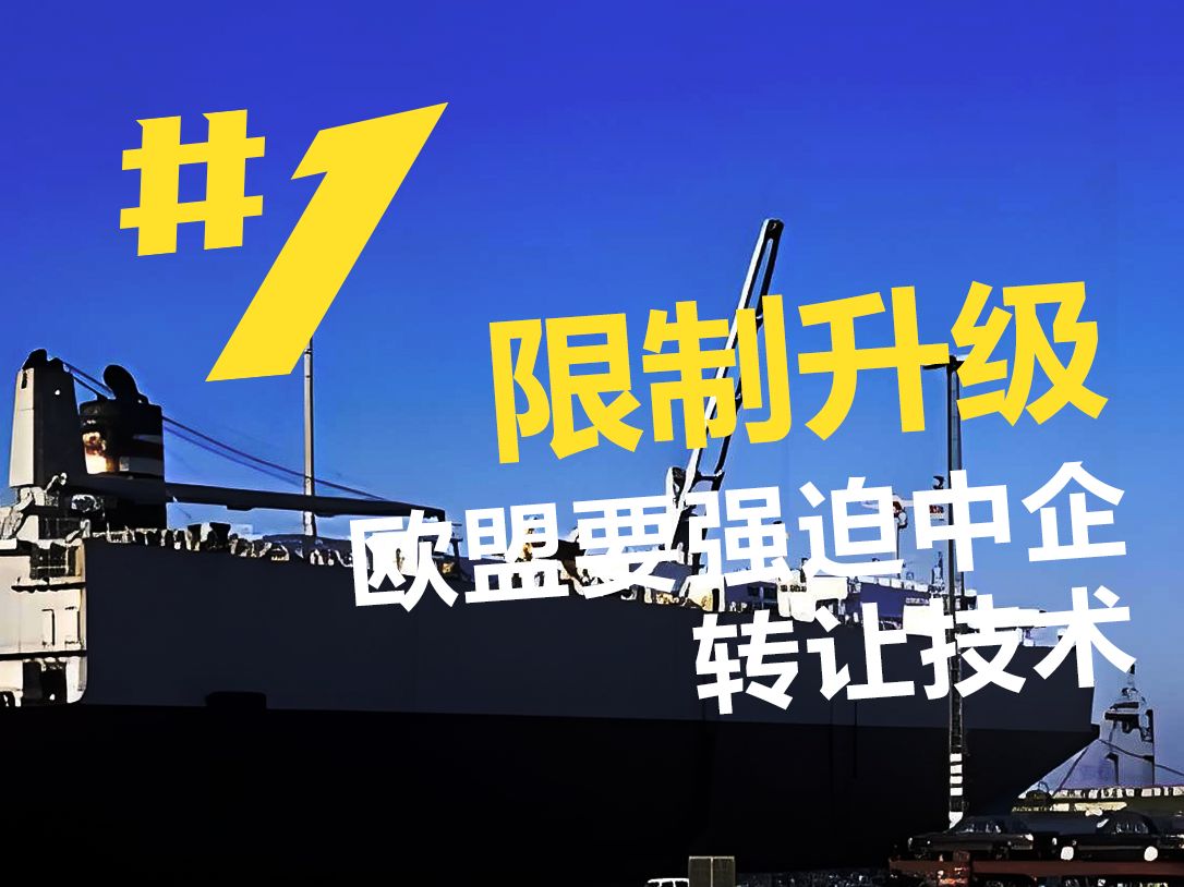 欧盟宣布向中亚提供120亿欧元投资计划