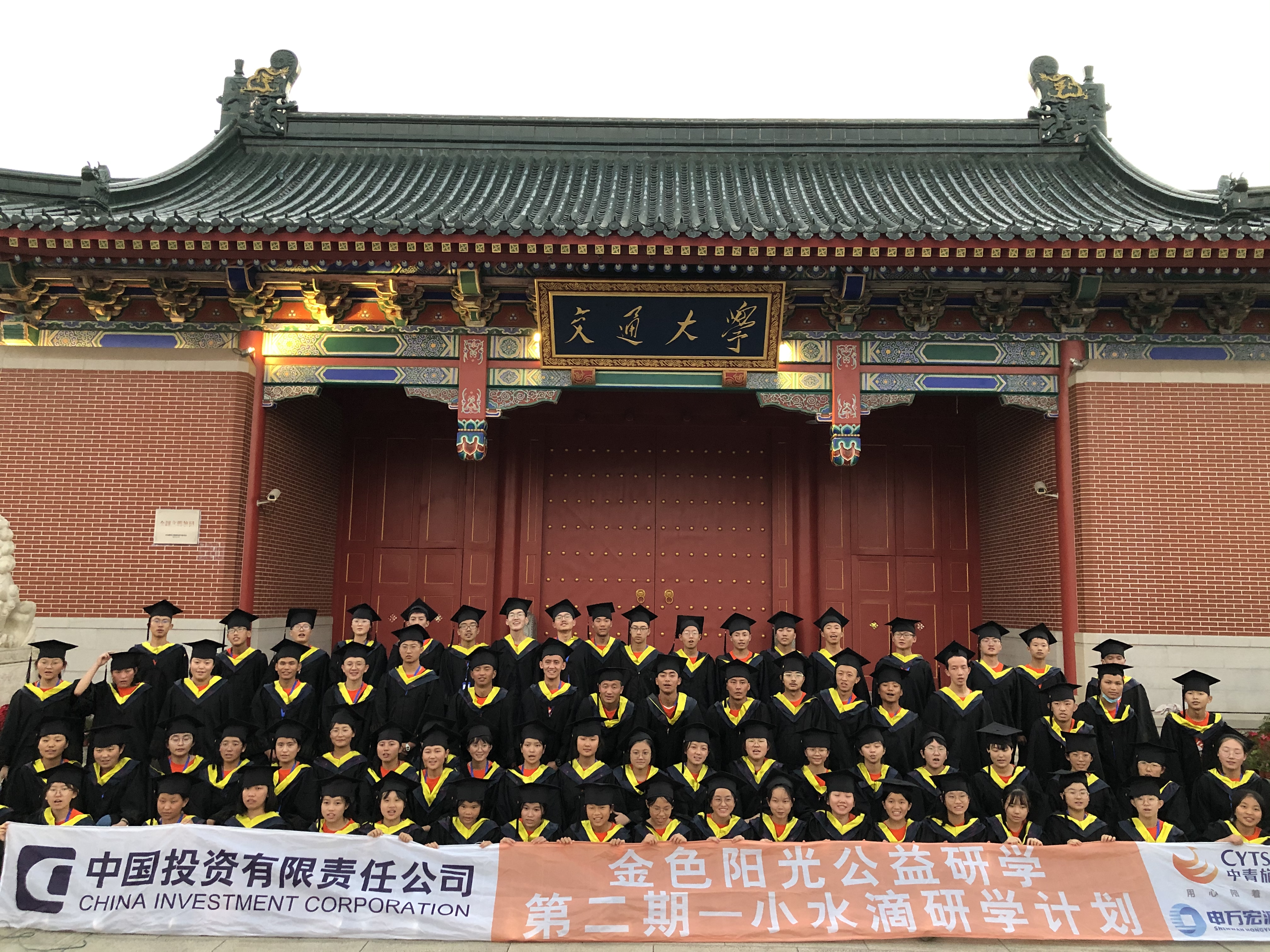 中青旅：公司关注到国家大力发展、引导银龄消费等政策