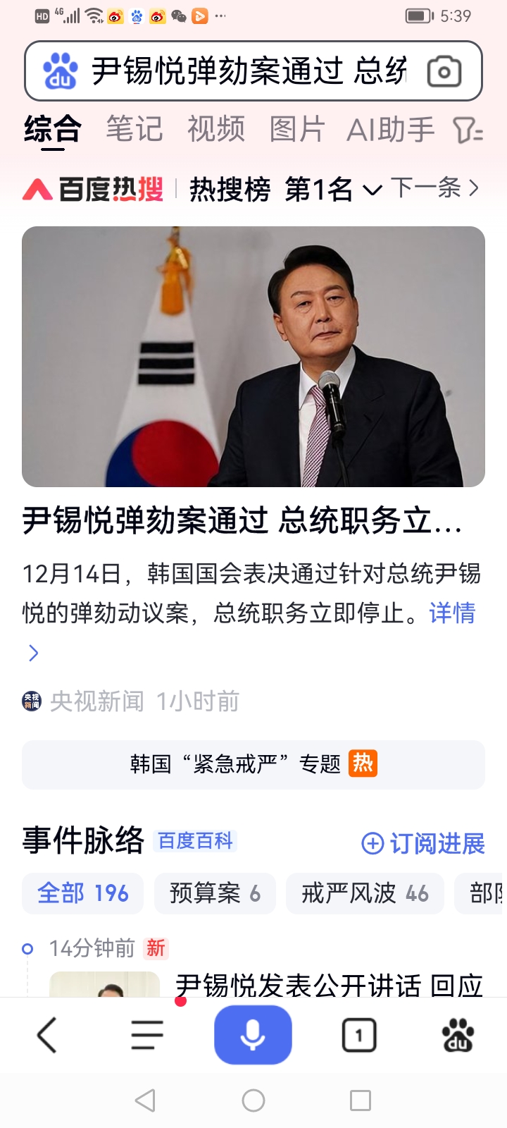 九典制药2024年度股东会通过多项议案 利润分配预案获高票通过