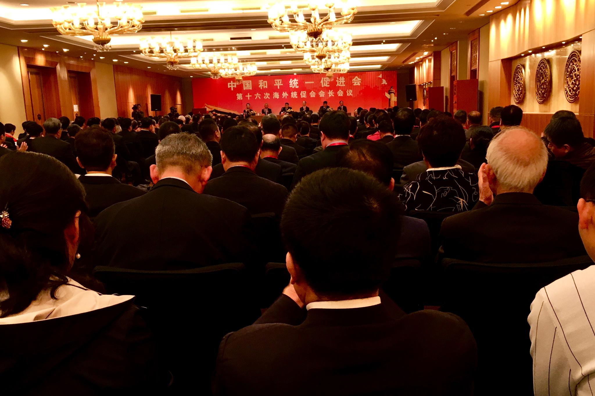中国―乌兹别克斯坦投资合作工作组第四次会议成功召开