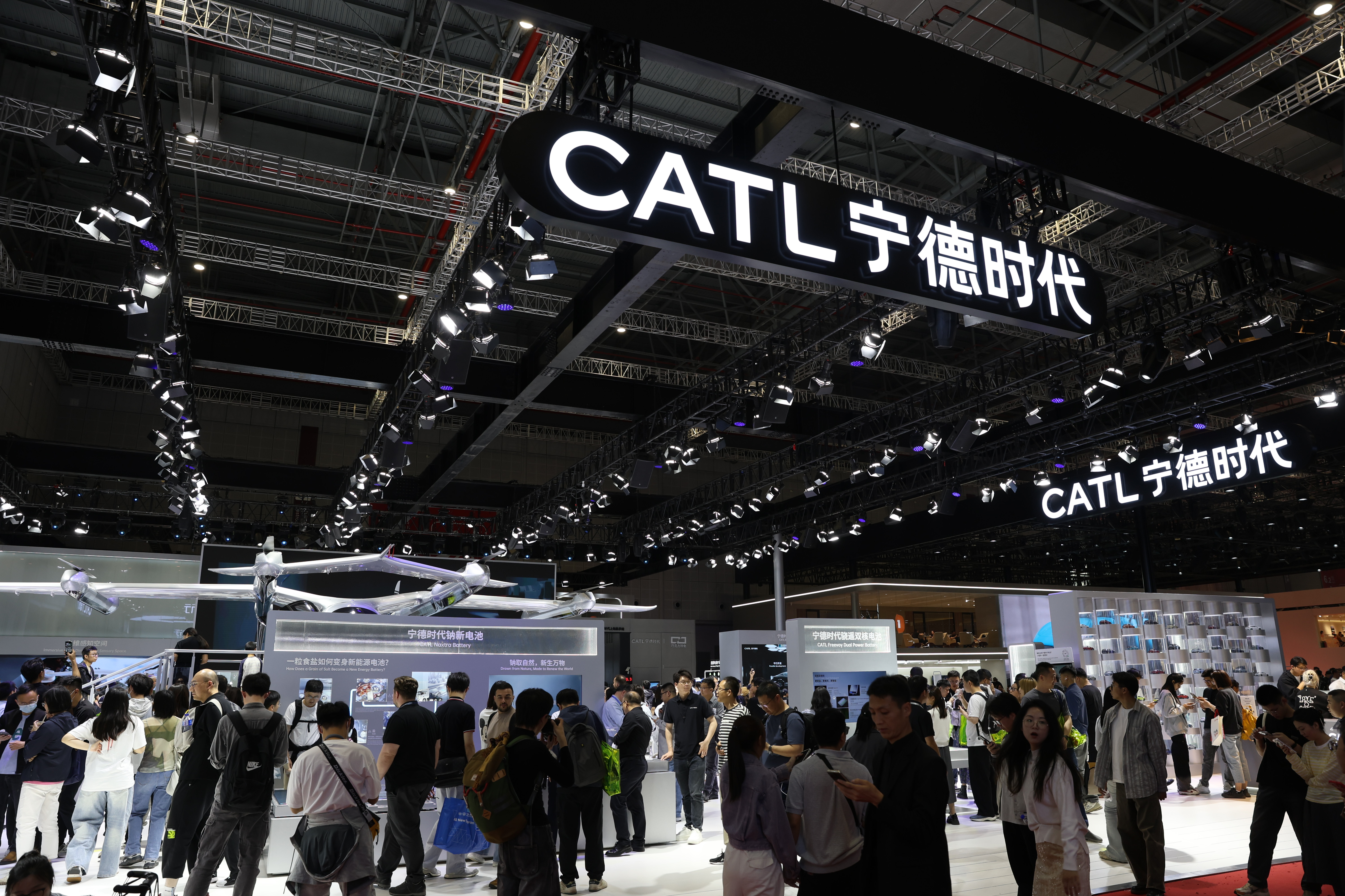 宁德时代获得发明专利授权：“软件的检测方法及装置、设备、存储介质”