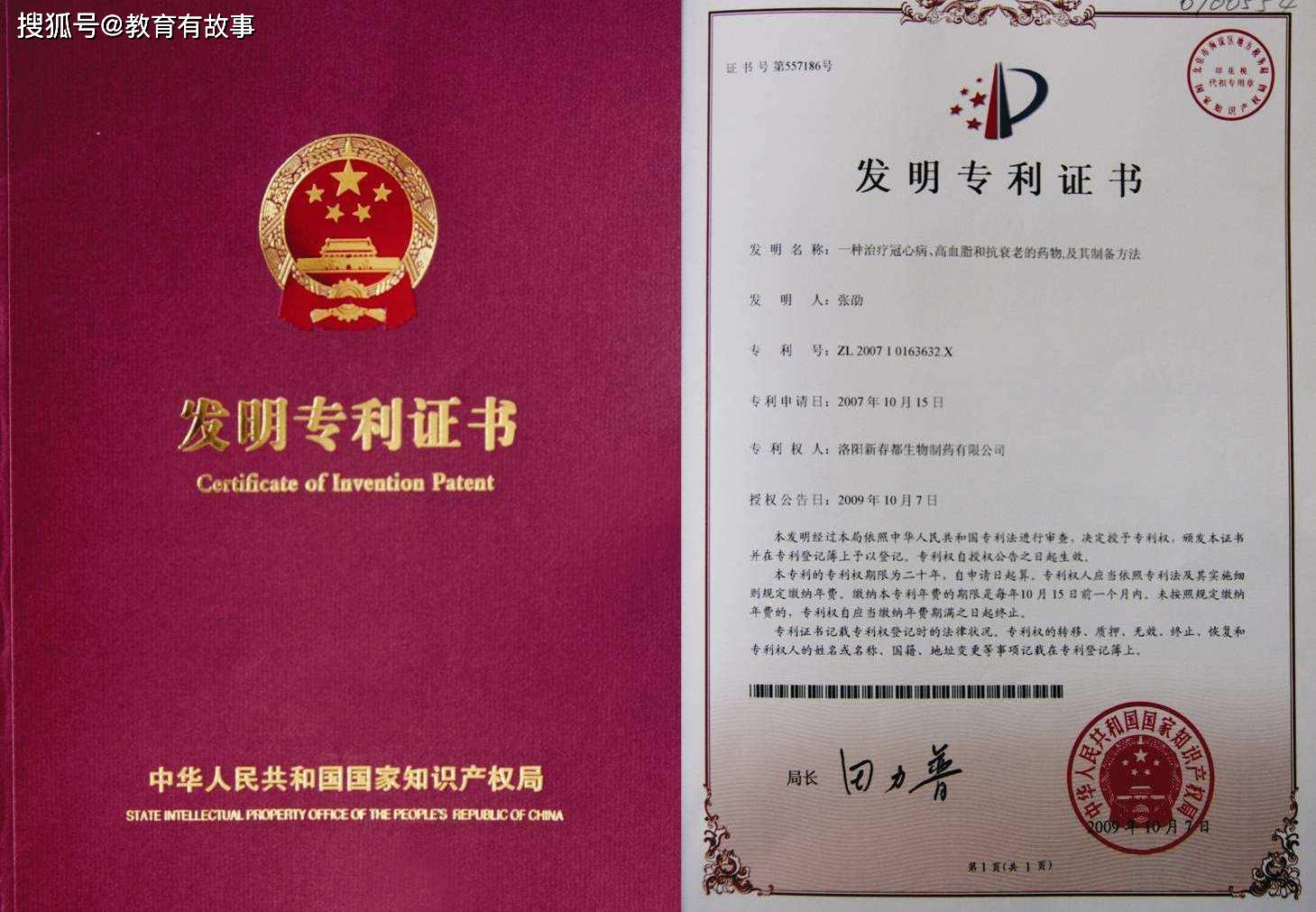 中邮科技获得实用新型专利授权：“一种基于视觉、光电控制的全自动等距单件流输出物流线”