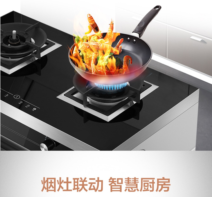 海尔智家获得发明专利授权：“用于防干烧的控制方法、控制装置及灶具”