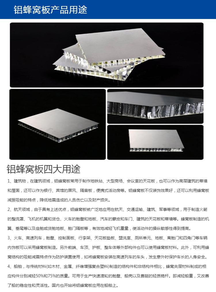*ST建艺获得实用新型专利授权：“石材铝蜂窝板双向固定式干挂结构”