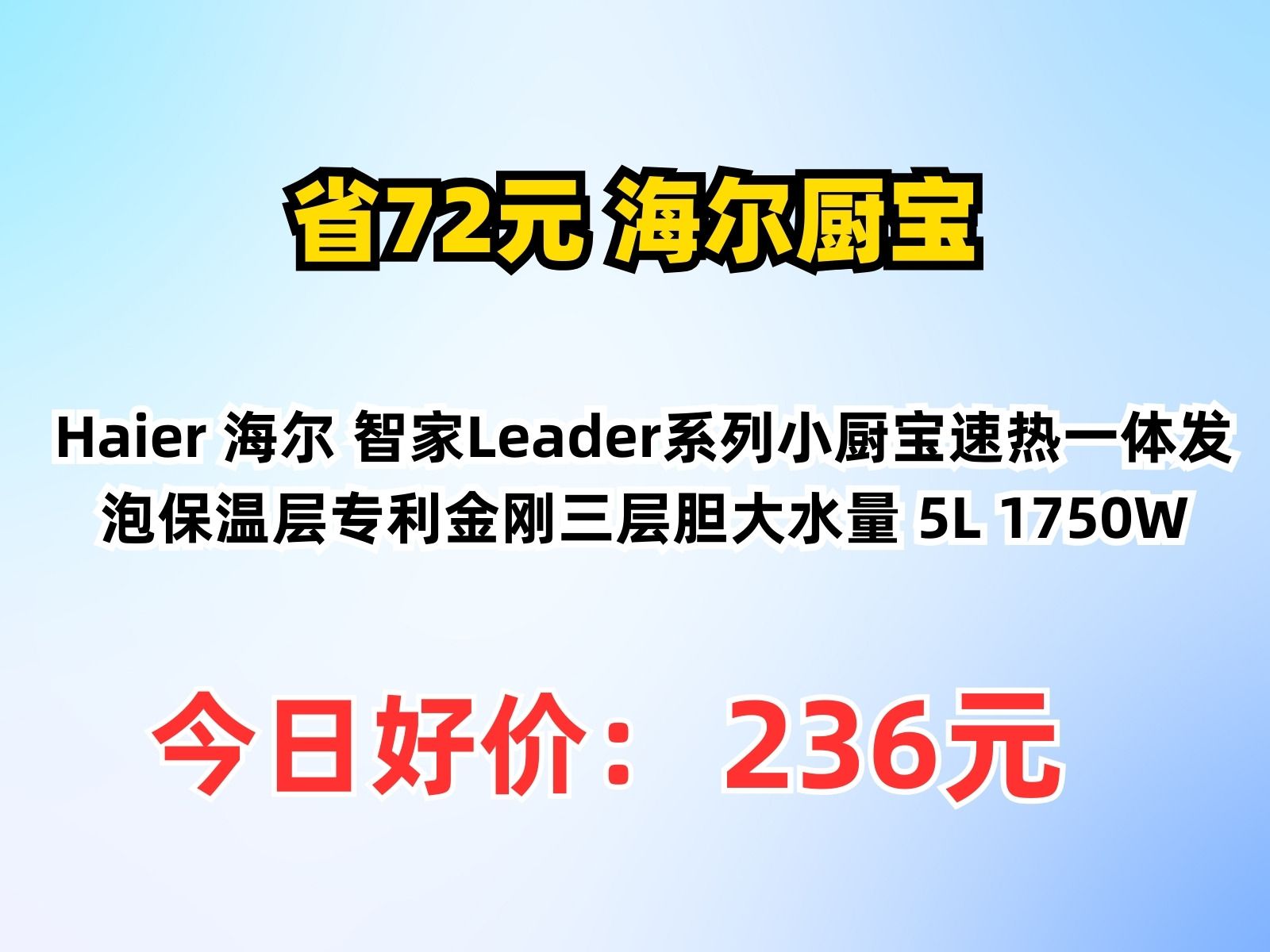 海尔智家获得发明专利授权：“用于配置家用电器的方法”