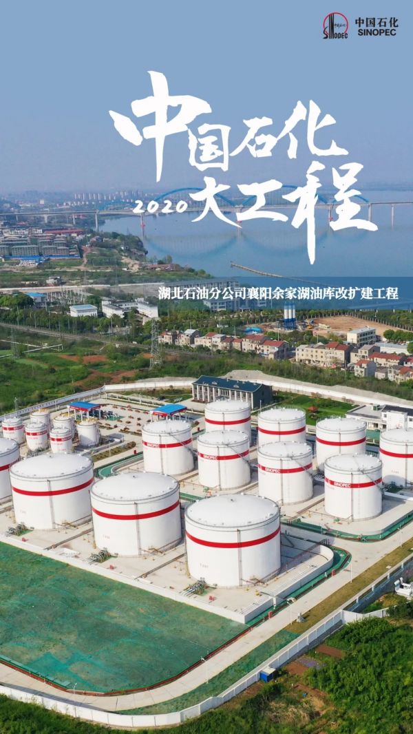 中国石化获得发明专利授权：“一种催化裂化贫氧再生系统的建模方法及装置”