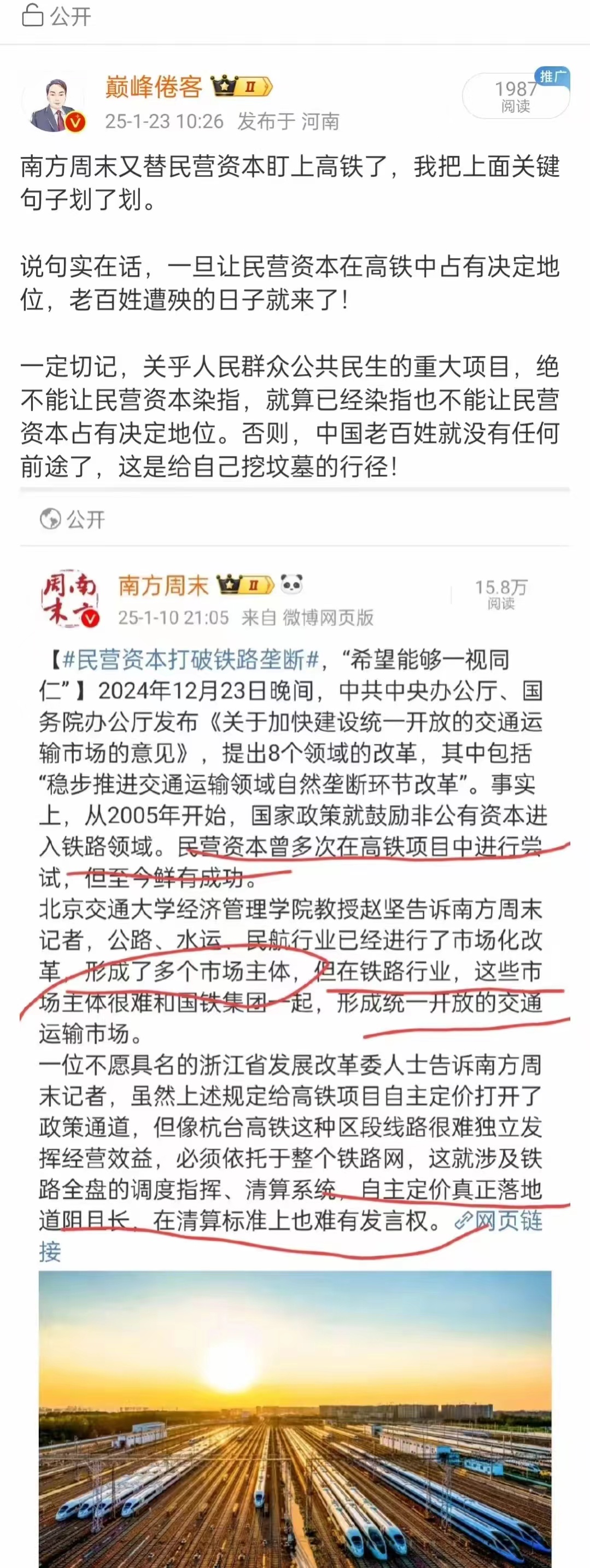 中美72小时谈判撤销91%关税 10Y国债1.7%以上可介入 | 债圈大家说（周刊）