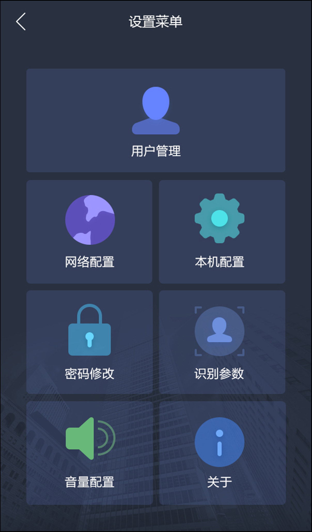 建设银行获得外观设计专利授权：“电子设备的购车分期活动报名图形用户界面”