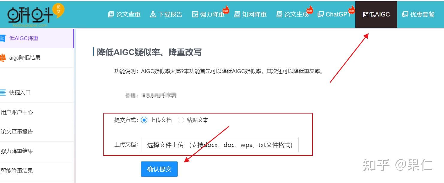名篇AI率也“超标”？论文AI率检测“误伤”引争议