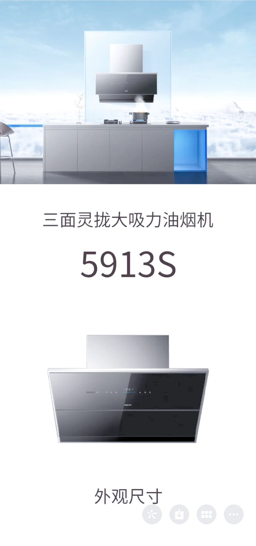 老板电器获得实用新型专利授权：“锅架及燃气灶具”