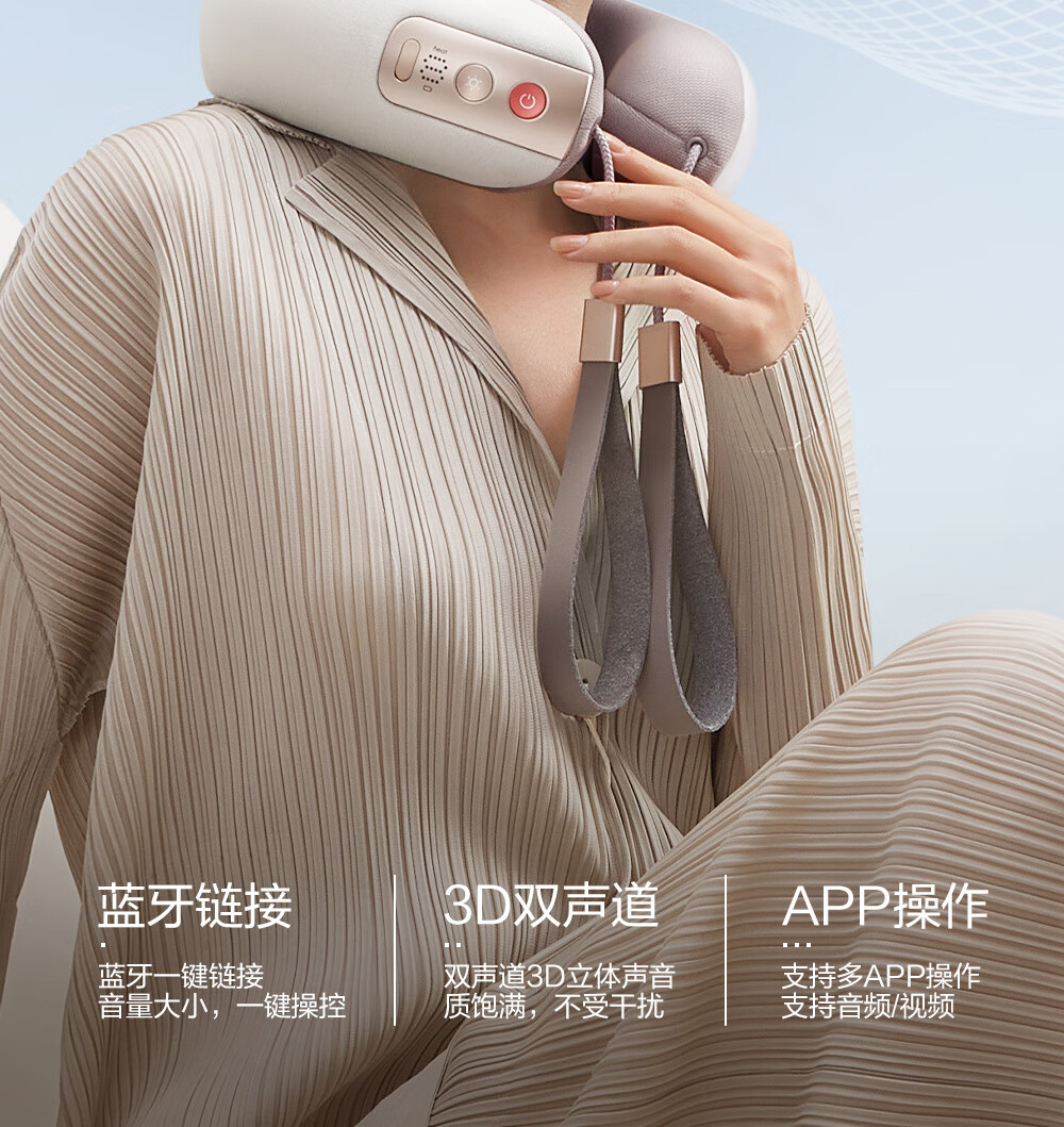 倍轻松获得外观设计专利授权：“按摩枕”