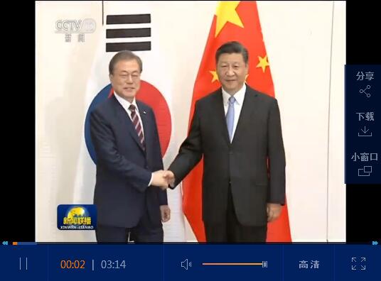 习近平会见哥伦比亚总统佩特罗