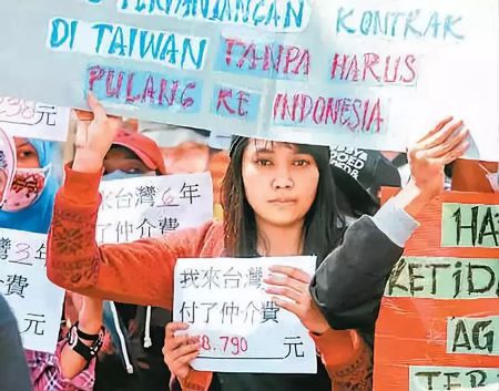 马来西亚允许移民工人跨行业更换雇主，尼劳工受益