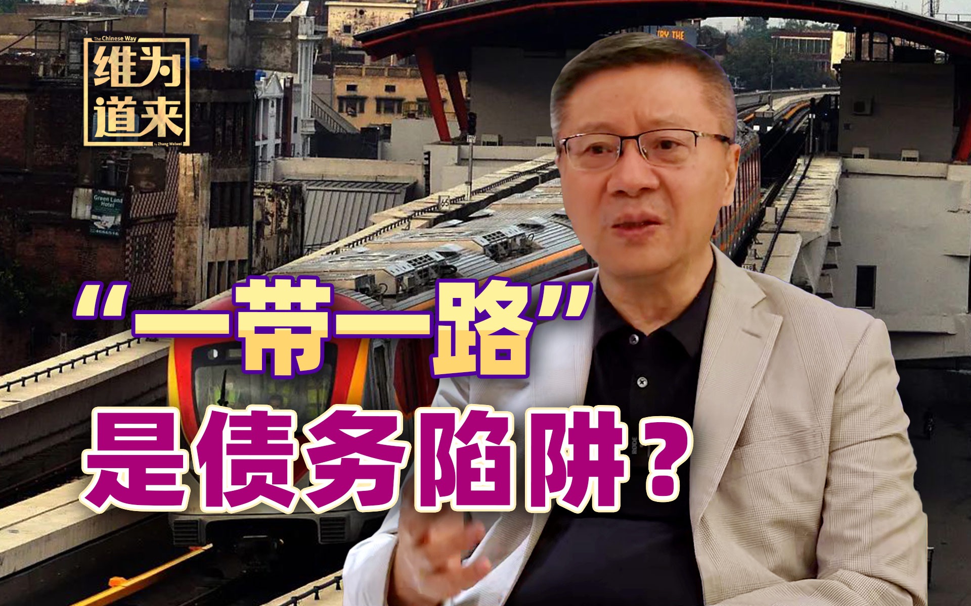尼媒撰文警惕本国迅速滑向债务陷阱