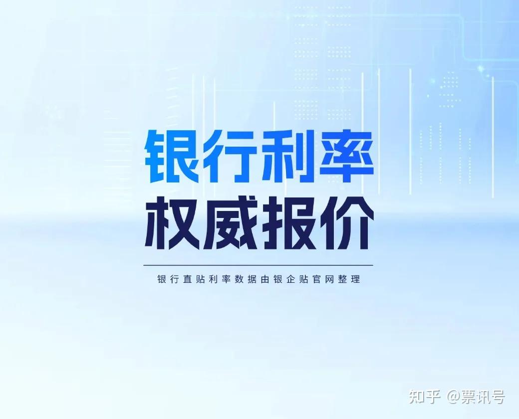 财政部拟发行2025年记账式贴现（三十六期）国债