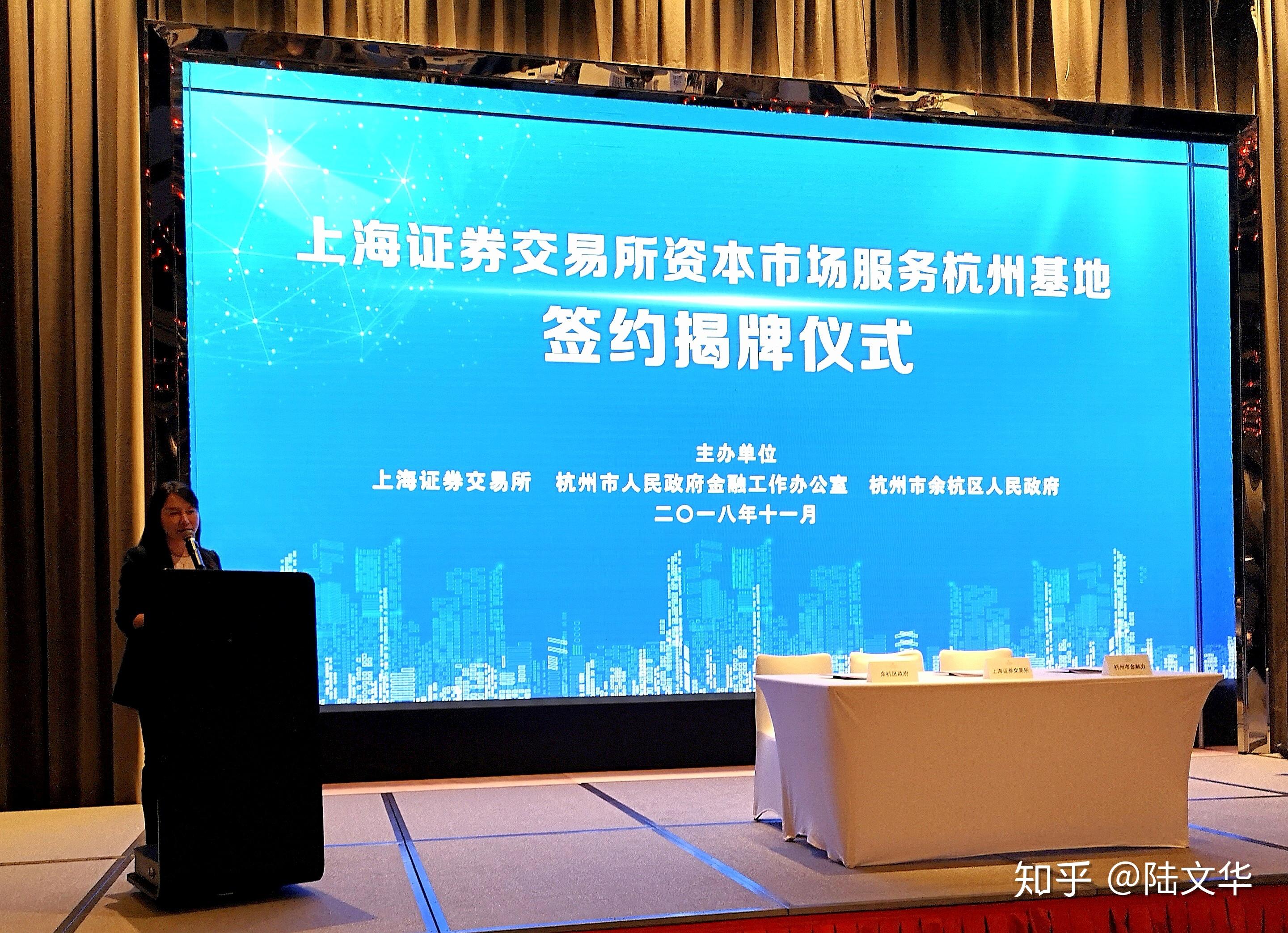 天津证监局联合上交所和地方政府有关部门举办科创债培训会