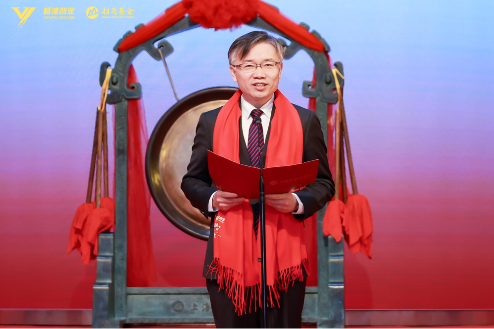 全国首批（北京首单）民营创投机构科创债券发行发布会召开