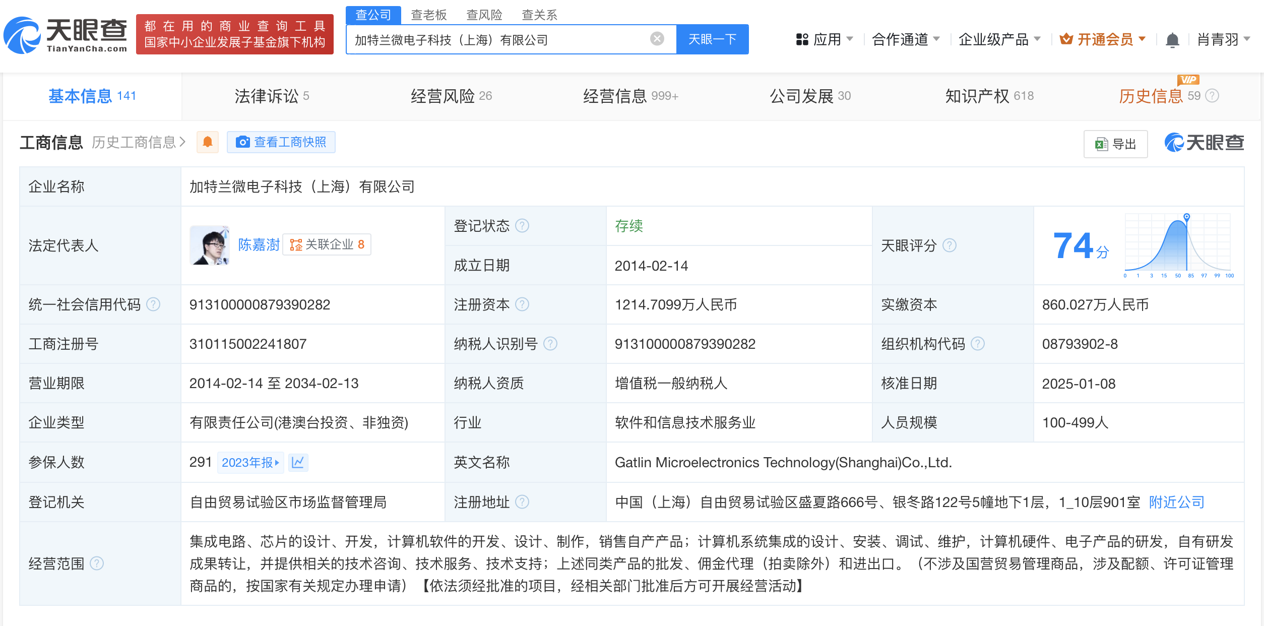 “科创债”鼓励政策拓宽融资渠道，合盛硅业40亿元公司债申请获受理