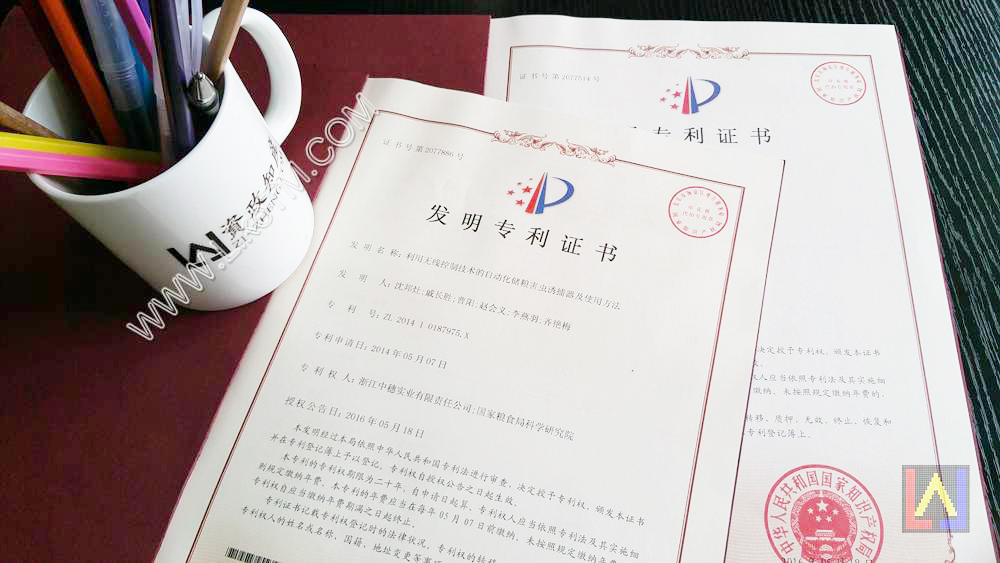 翱捷科技获得发明专利授权：“一种5GNRRLC窗口内存优化管理的方法及装置”