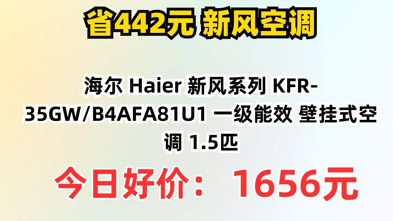 海尔智家获得实用新型专利授权：“空调用新风模块结构及空调器”